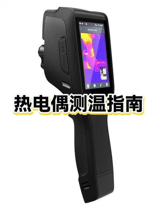 手持式测温枪使用方法