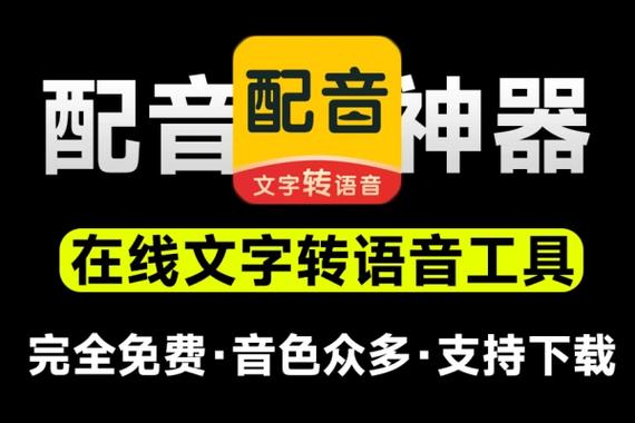 配音神器vip激活码