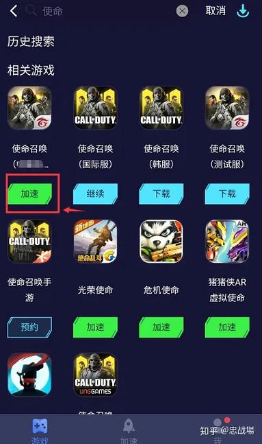 使命召唤手游苹果怎么转安卓
