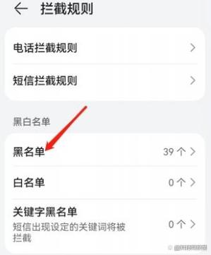 对方来电显示521怎么删除