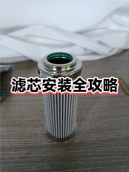 4个滤芯安装正确步骤