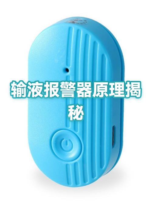打吊瓶为什么做实验