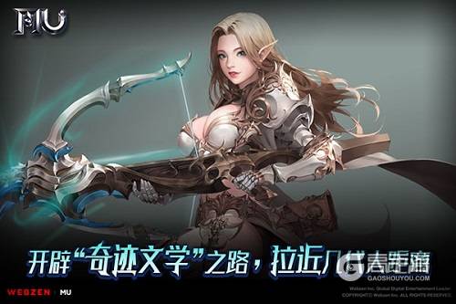 奇迹小说停止更新了吗