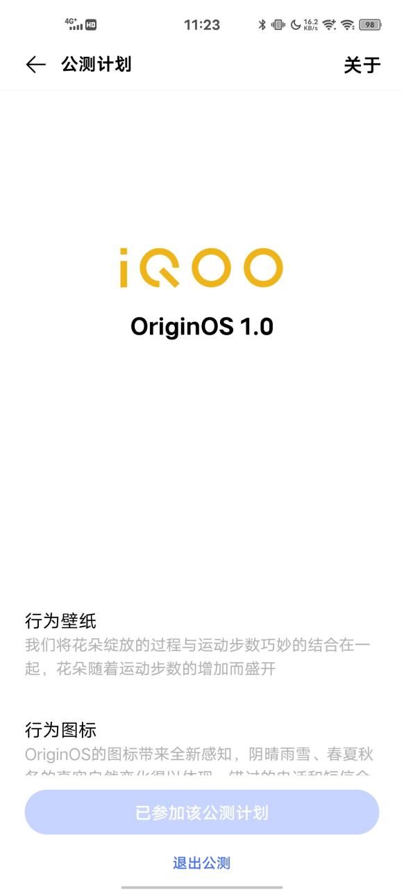 originos安装包1.0