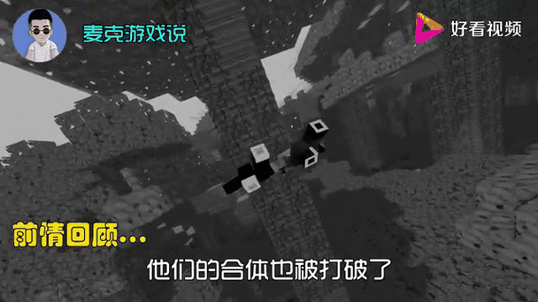 我的世界小凡y熄灭的太阳截图3