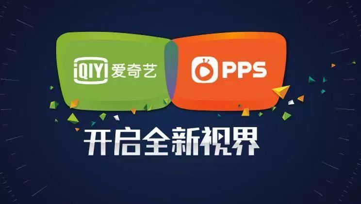 奇艺TV改名叫什么了