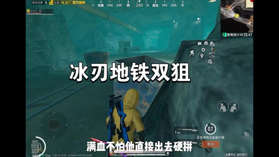 冰刃打狙教程视频