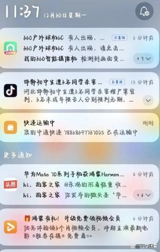 手机下滑怎么不显示流量