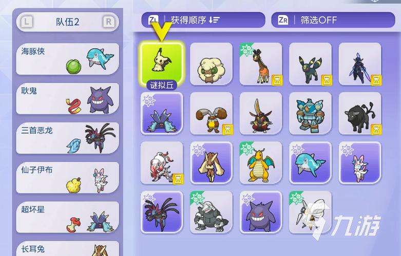 宝可梦成年版手游兑换码