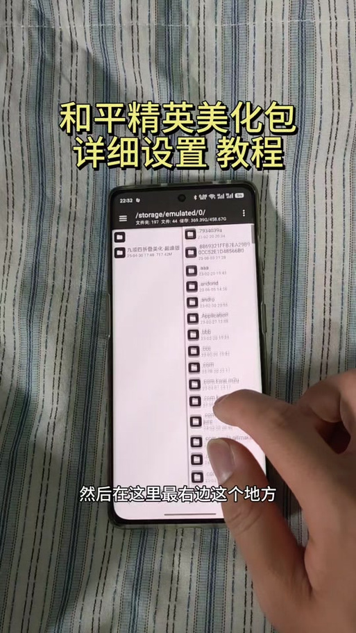 和平改文件(免费)