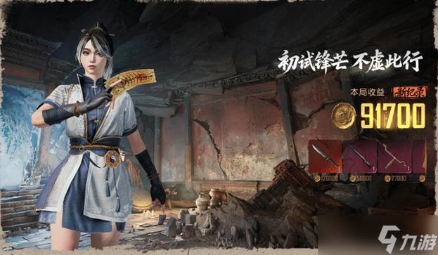 古墓迷途先锋怎么玩