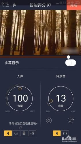 配音秀如何赚钱得钻