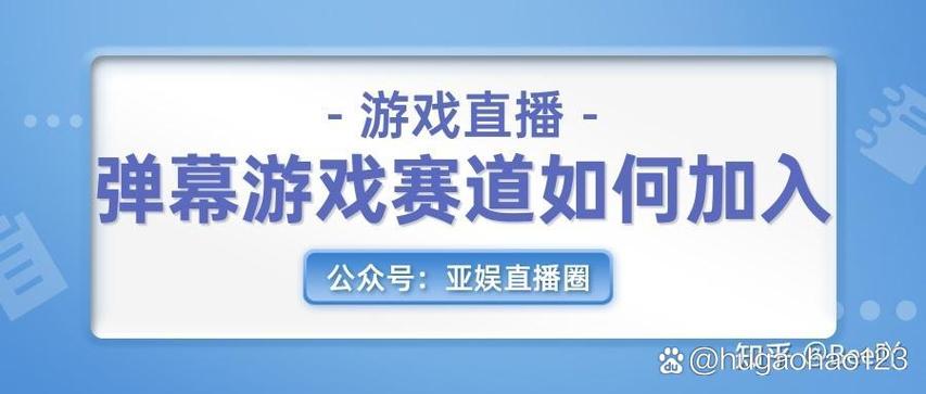 传奇直播