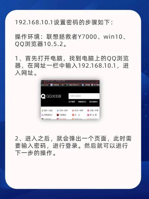 联想y7000怎么设置开机密码