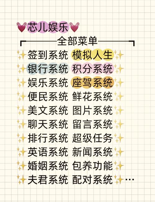 幻兽爱合成内置菜单