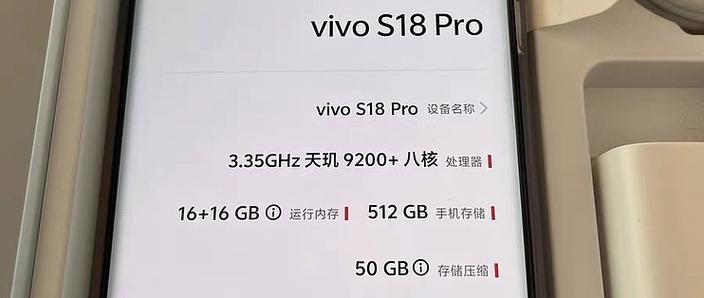 vivo性价比比较高的手机有哪几款