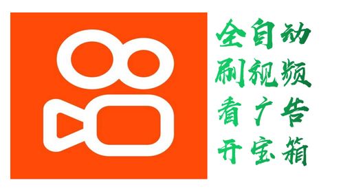 快手极速版自动刷视频的方法