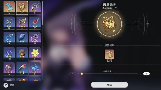 崩坏3碎片怎么合成