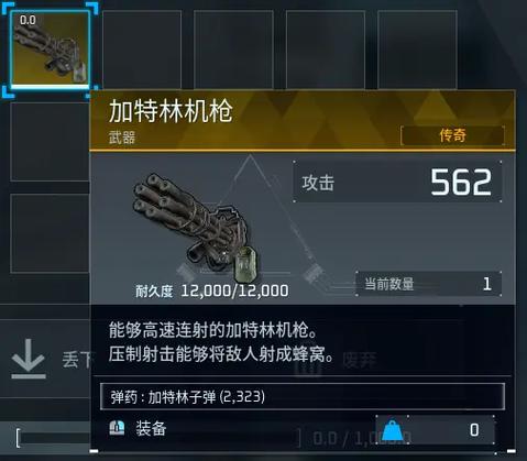幻兽帕鲁附魔剑