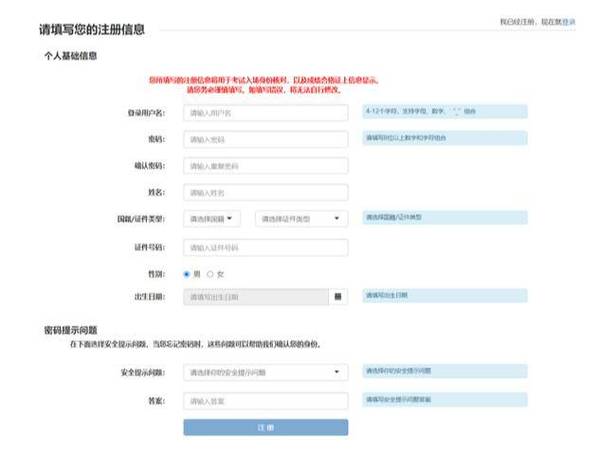 萌小助的账号是身份证吗