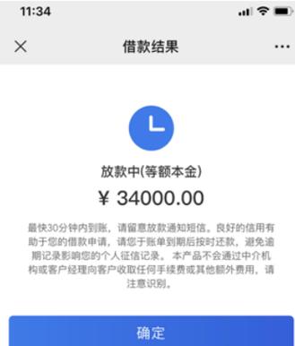 小卡贷借款怎么样
