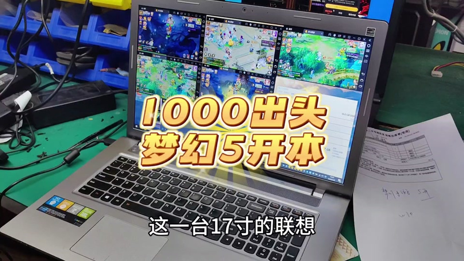 问道游戏电脑配置