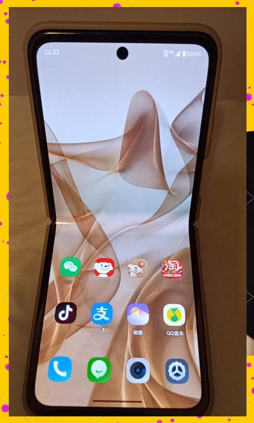 摩托罗拉razr折叠手机配置截图3