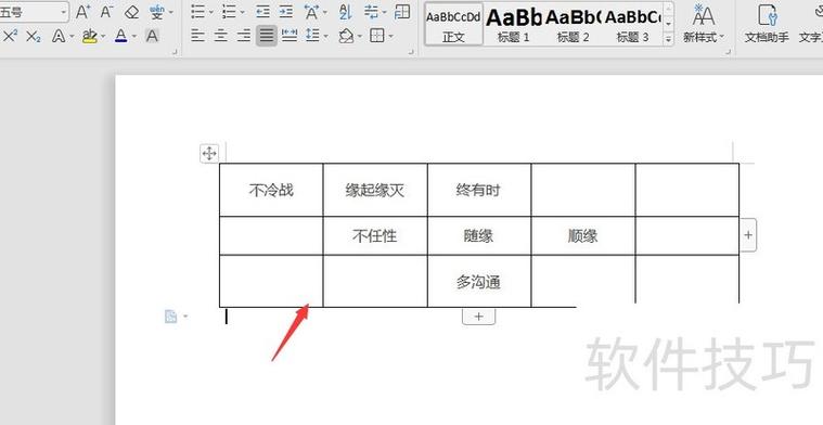 小米8输入法怎么删除惯用字