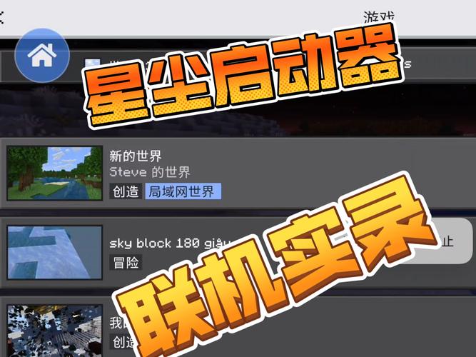 mc游戏启动失败
