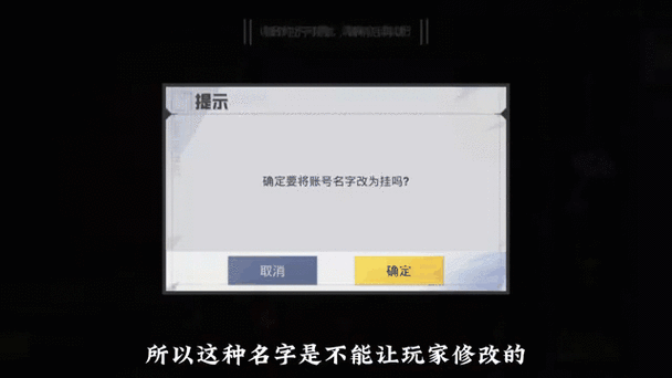 和平精英不重复的ID