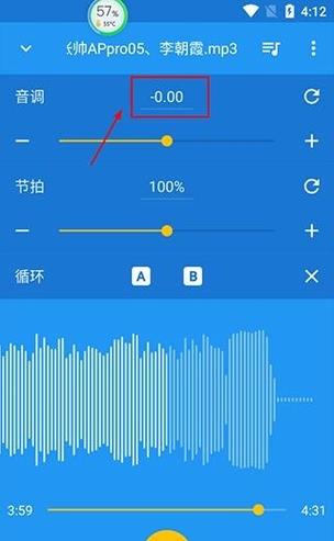 音乐速度调节器 安卓