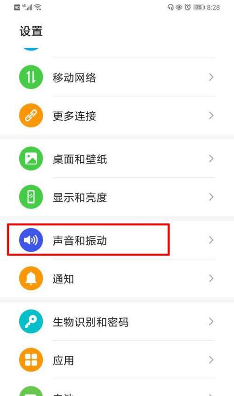 耳机模式如何设置