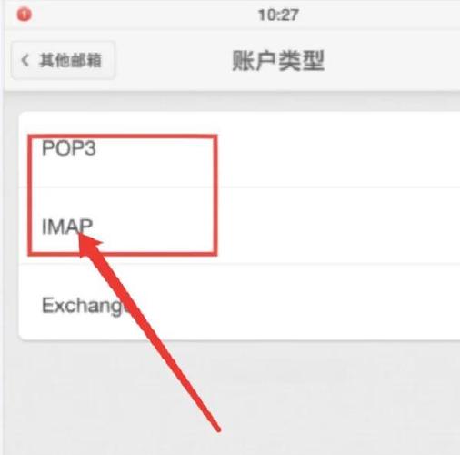怎么注销手机号绑定的网易邮箱