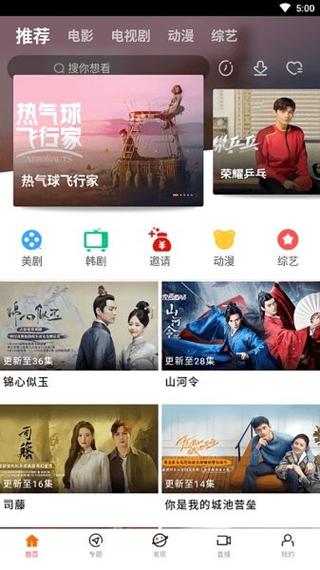 八一影院免费新版下载特色