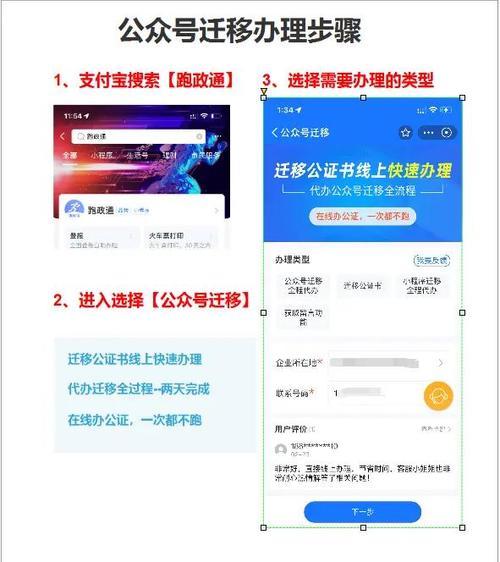 支付宝订阅号关闭方法