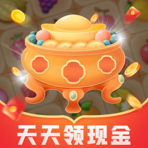 刷刷聚宝app