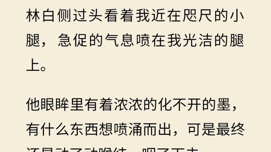 和惊悚游戏boos恋爱最新章节更新内容