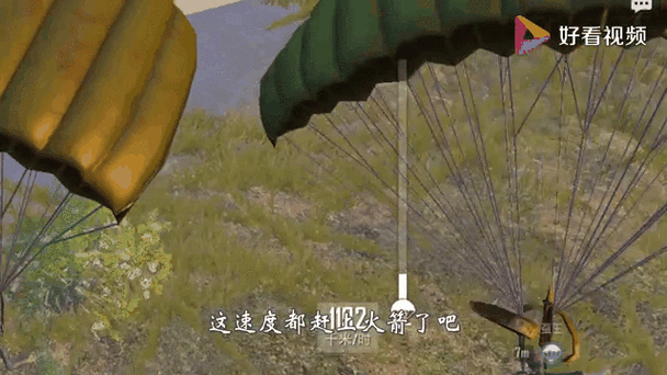 刺激战场国际服挂群