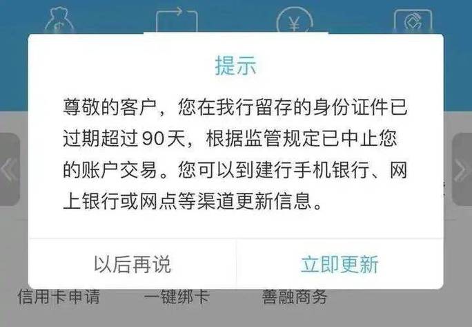 零余额账户不允许转账的后果