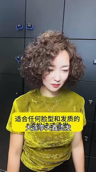 45岁最洋气的减龄发型