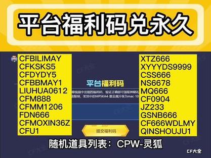 用激活码激活的游戏是永久的吗
