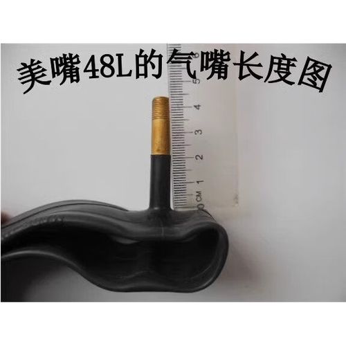 700*35c是多大尺寸