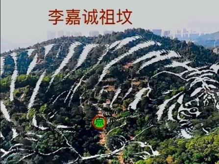 李嘉诚祖先图片