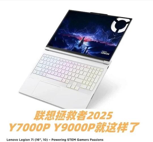 联想海外版为什么便宜