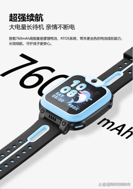 小天才电话手表售后服务网点