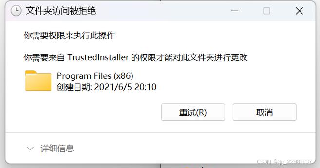 腾讯软件助手的文件夹无法删除