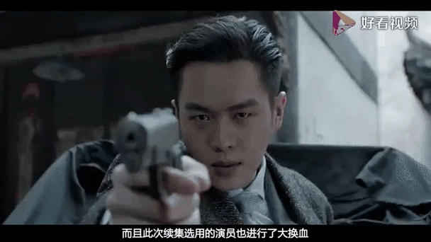 麻雀2什么时候上映 麻雀2什么时候上映