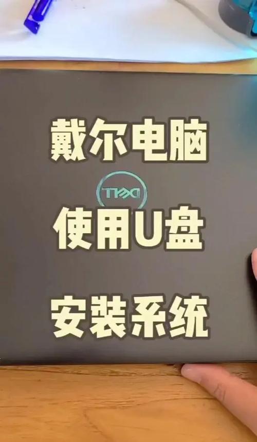 笔记本用u盘重装系统