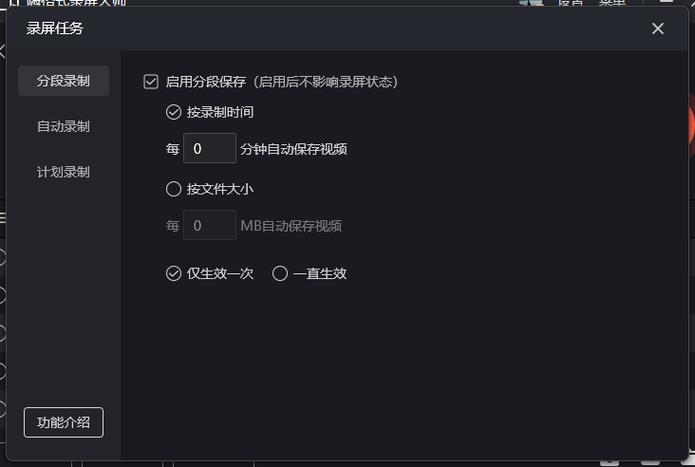 录屏存储失败,因为:资源写入器无法存