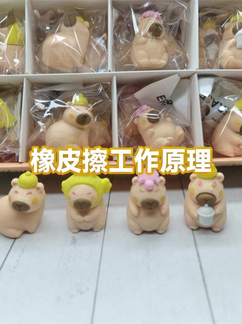 橡皮擦的作用